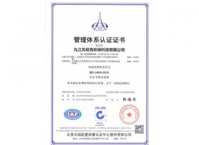 資質(zhì)認(rèn)證